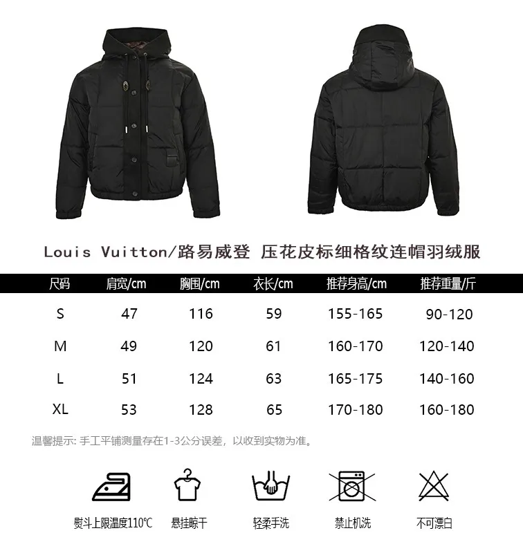 Louis Vuitton/Louis Vuitton embossed leather label fine plaid hooded down jacket